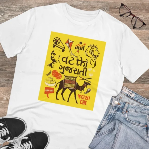Men's PC Cotton Vat Thi Gujarati Printed T Shirt (Color: White, Thread Count: 180GSM)
