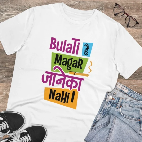 Men's PC Cotton Bulati Hai Magar Jane Ka Nahi Printed T Shirt (Color: White, Thread Count: 180GSM)