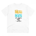 Men's PC Cotton Meri Marji Printed T Shirt (Color: White, Thread Count: 180GSM)