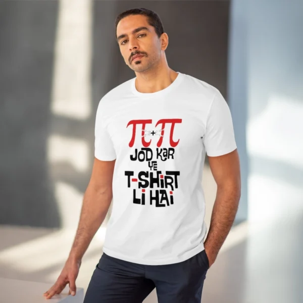 Men's PC Cotton Pi Pi Jod Kar Ye Tshirts Kharidi Hai Printed T Shirt (Color: White, Thread Count: 180GSM)