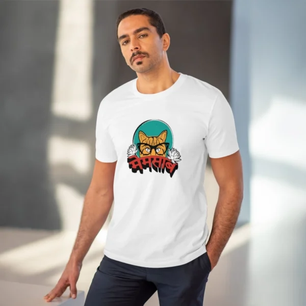 Men's PC Cotton Mamsab Printed T Shirt (Color: White, Thread Count: 180GSM)