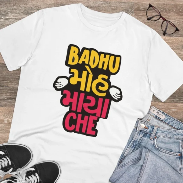 Men's PC Cotton Badhu Moh Maya Che Printed T Shirt (Color: White, Thread Count: 180GSM)
