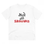 Men's PC Cotton Mane Na Sikhdavis Printed T Shirt (Color: White, Thread Count: 180GSM)