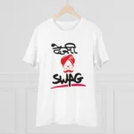 Men's PC Cotton Desi Swag Printed T Shirt (Color: White, Thread Count: 180GSM)