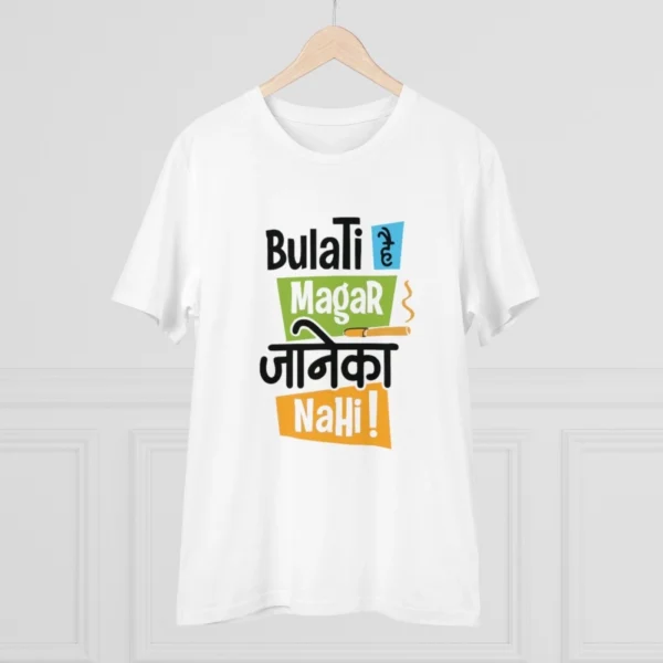 Men's PC Cotton Bulati Hai Magar Jane Ka Nahi Printed T Shirt (Color: White, Thread Count: 180GSM)