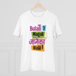 Men's PC Cotton Bulati Hai Magar Jane Ka Nahi Printed T Shirt (Color: White, Thread Count: 180GSM)
