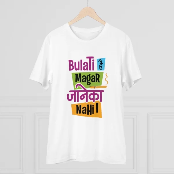 Men's PC Cotton Bulati Hai Magar Jane Ka Nahi Printed T Shirt (Color: White, Thread Count: 180GSM)