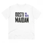 Men's PC Cotton Dosti Ka Naya Maidan Printed T Shirt (Color: White, Thread Count: 180GSM)