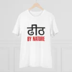 Men's PC Cotton Dhidh Nature Printed T Shirt (Color: White, Thread Count: 180GSM)
