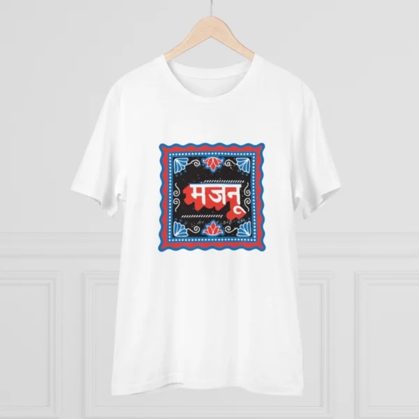 Men's PC Cotton Majanu Printed T Shirt (Color: White, Thread Count: 180GSM)