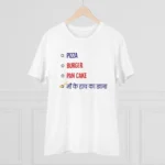 Men's PC Cotton Pizza Burger Pan Cake Maa Ke Hath Ka Khana Printed T Shirt (Color: White, Thread Count: 180GSM)