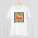 Men's PC Cotton Laila Printed T Shirt (Color: White, Thread Count: 180GSM)