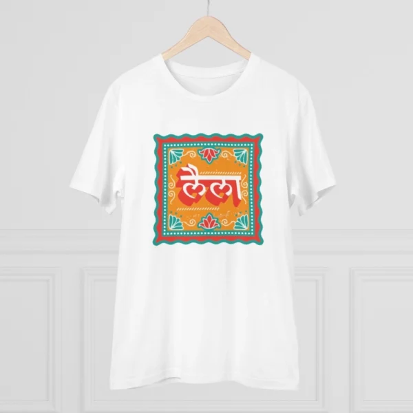 Men's PC Cotton Laila Printed T Shirt (Color: White, Thread Count: 180GSM)