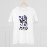 Men's PC Cotton Tumse Na Ho Payega Printed T Shirt (Color: White, Thread Count: 180GSM)