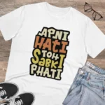 Men's PC Cotton Apni Hati To Sabki Phati Printed T Shirt (Color: White, Thread Count: 180GSM)