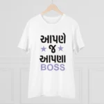 Men's PC Cotton Aapne J Aapna Boss Printed T Shirt (Color: White, Thread Count: 180GSM)