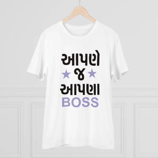 Men's PC Cotton Aapne J Aapna Boss Printed T Shirt (Color: White, Thread Count: 180GSM)