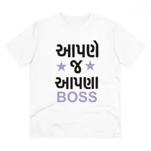 Men's PC Cotton Aapne J Aapna Boss Printed T Shirt (Color: White, Thread Count: 180GSM)