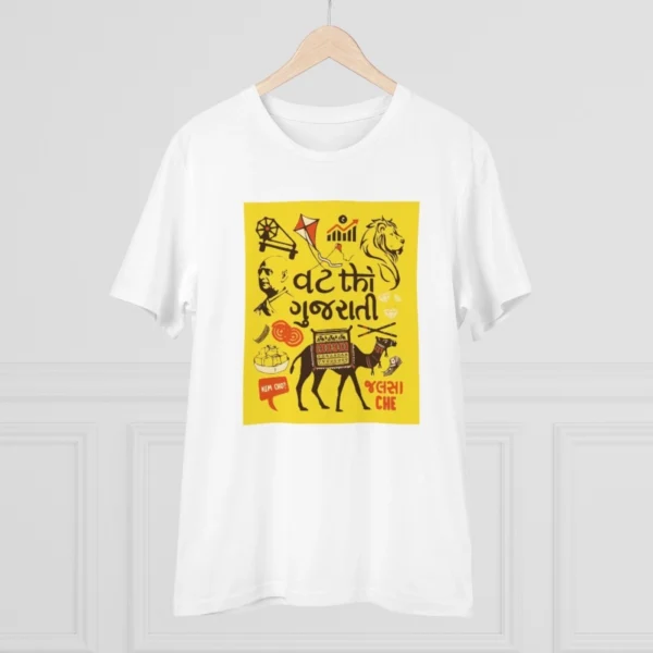 Men's PC Cotton Vat Thi Gujarati Printed T Shirt (Color: White, Thread Count: 180GSM)