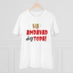 Men's PC Cotton Ha Amdavad No Chu Topa Printed T Shirt (Color: White, Thread Count: 180GSM)
