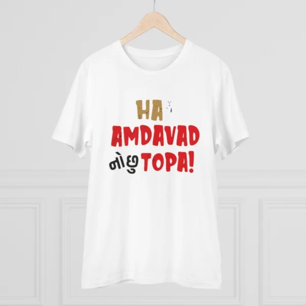 Men's PC Cotton Ha Amdavad No Chu Topa Printed T Shirt (Color: White, Thread Count: 180GSM)