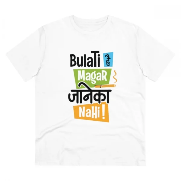 Men's PC Cotton Bulati Hai Magar Jane Ka Nahi Printed T Shirt (Color: White, Thread Count: 180GSM)