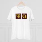 Men's PC Cotton Fq Printed T Shirt (Color: White, Thread Count: 180GSM)