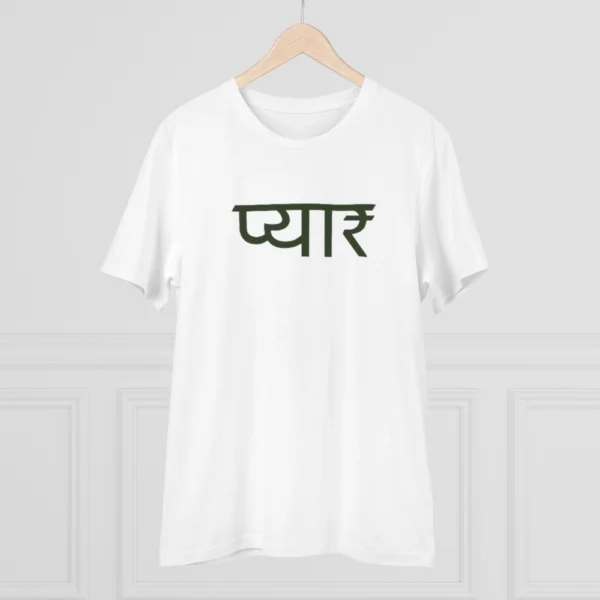 Men's PC Cotton Pyaar Desing Printed T Shirt (Color: White, Thread Count: 180GSM)