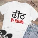 Men's PC Cotton Dhidh Nature Printed T Shirt (Color: White, Thread Count: 180GSM)