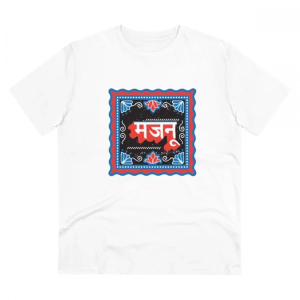 Men's PC Cotton Majanu Printed T Shirt (Color: White, Thread Count: 180GSM)