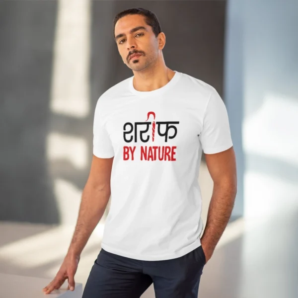 Men's PC Cotton Sarif By Nature Printed T Shirt (Color: White, Thread Count: 180GSM)