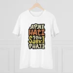 Men's PC Cotton Apni Hati To Sabki Phati Printed T Shirt (Color: White, Thread Count: 180GSM)