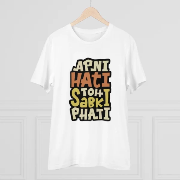 Men's PC Cotton Apni Hati To Sabki Phati Printed T Shirt (Color: White, Thread Count: 180GSM)