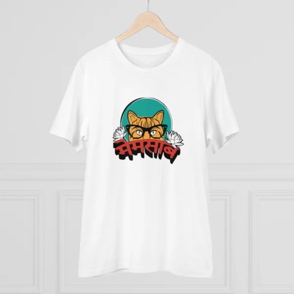 Men's PC Cotton Mamsab Printed T Shirt (Color: White, Thread Count: 180GSM)