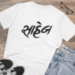 Men's PC Cotton Saheb Printed T Shirt (Color: White, Thread Count: 180GSM)