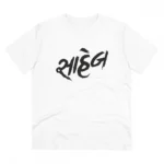 Men's PC Cotton Saheb Printed T Shirt (Color: White, Thread Count: 180GSM)