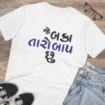 Men's PC Cotton Jo Baka Taro Baap Chu Printed T Shirt (Color: White, Thread Count: 180GSM)