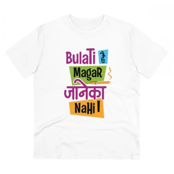 Men's PC Cotton Bulati Hai Magar Jane Ka Nahi Printed T Shirt (Color: White, Thread Count: 180GSM)