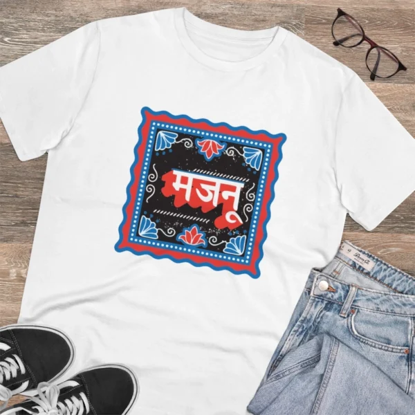 Men's PC Cotton Majanu Printed T Shirt (Color: White, Thread Count: 180GSM)