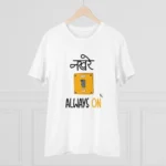 Men's PC Cotton Nakhre Always On Printed T Shirt (Color: White, Thread Count: 180GSM)