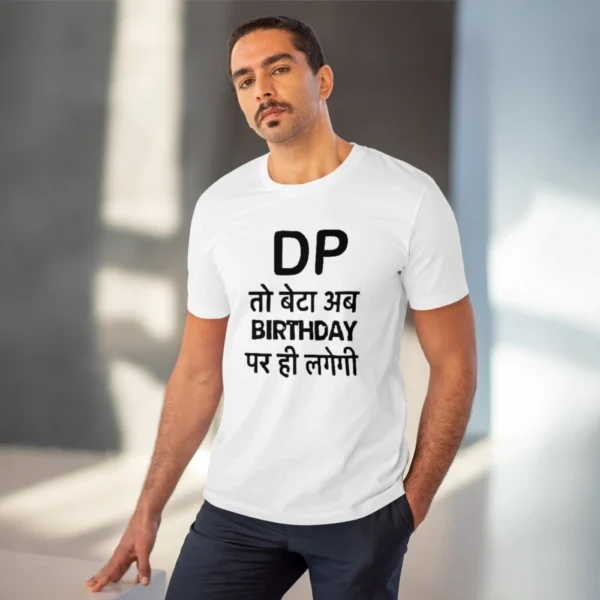 Men's PC Cotton Dp To Ab Birthday Par Hi Lagegi Printed T Shirt (Color: White, Thread Count: 180GSM)