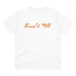 Men's PC Cotton Raam Printed T Shirt (Color: White, Thread Count: 180GSM)