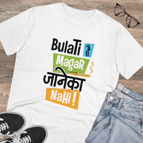 Men's PC Cotton Bulati Hai Magar Jane Ka Nahi Printed T Shirt (Color: White, Thread Count: 180GSM)