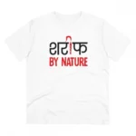 Men's PC Cotton Sarif By Nature Printed T Shirt (Color: White, Thread Count: 180GSM)