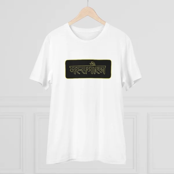 Men's PC Cotton Mast Moula Printed T Shirt (Color: White, Thread Count: 180GSM)