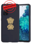 Satyamev Jayate Gold Mobile Stickers - Pack of 1 Small + 1 Large