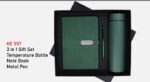 Gift Set