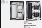 Gift Set