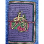 Recycled Paper Bahi-Khata (Journal)(Pack Of 1)